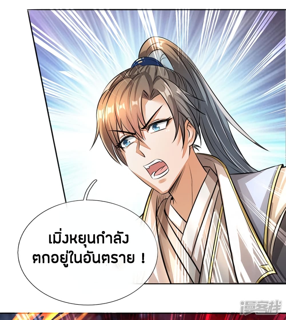 อ่านมังงะ